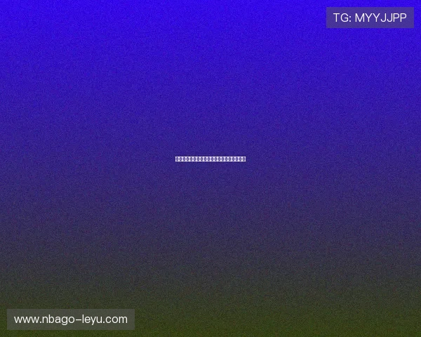 拜仁慕尼黑：解析德甲霸主地位与长期统治力