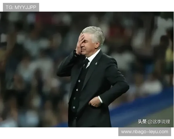 安切洛蒂的管理哲学如何助力商业破局？看创业者李明如何扭转败局